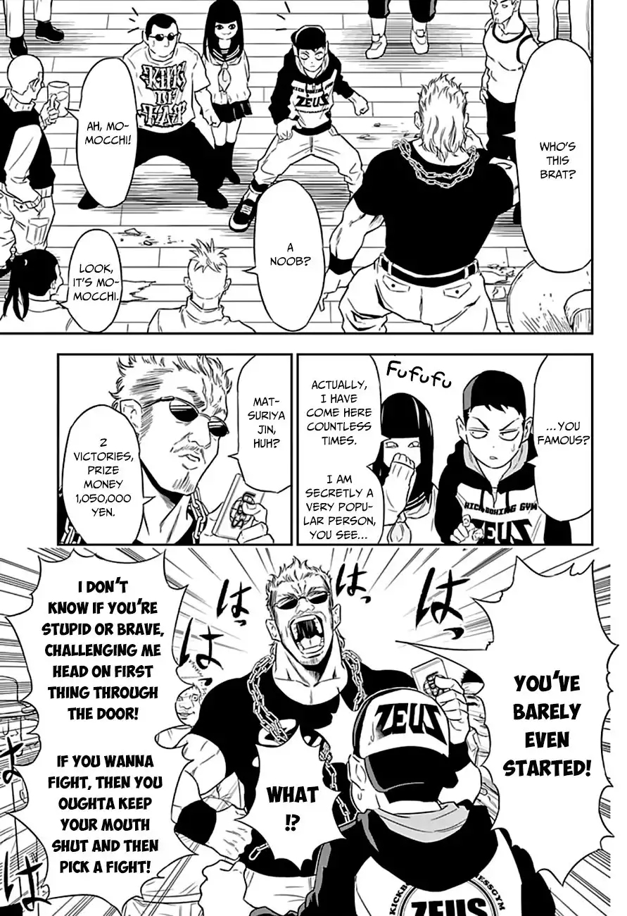 Ultra Battle Satellite Chapter 5 15